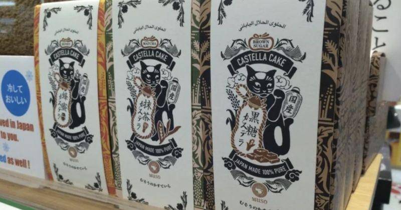 Dok.havehalalwilltravel